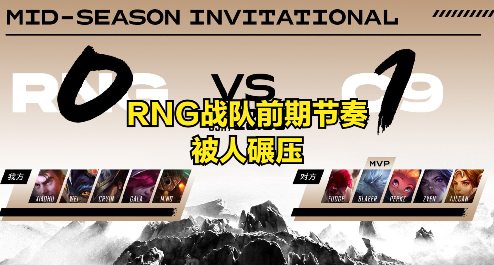 关于Uzi爆冷击败巴黎圣日耳曼，突破纪录引爆全场！的信息